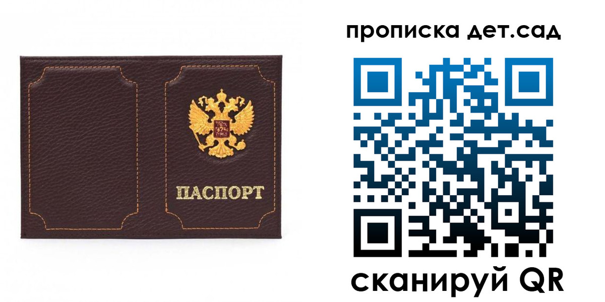 форма 3 в Белгородской области