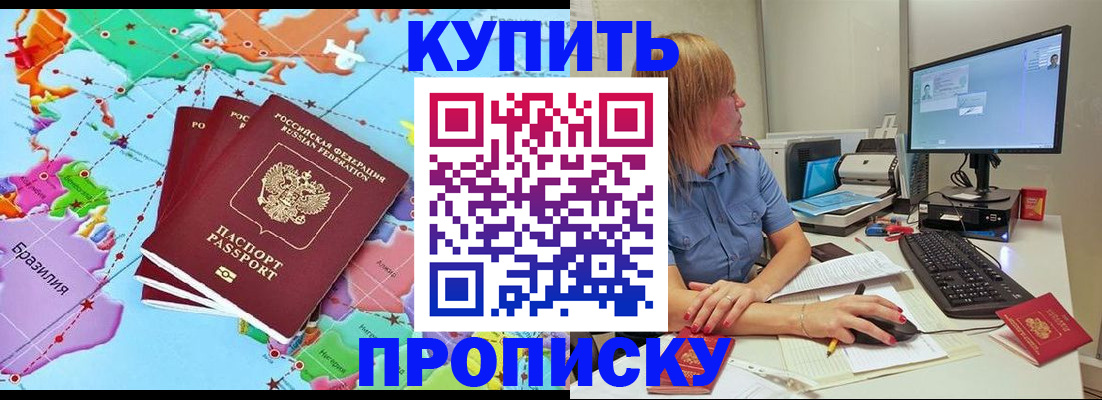 регистрация для дет. сада в Белгородской области
